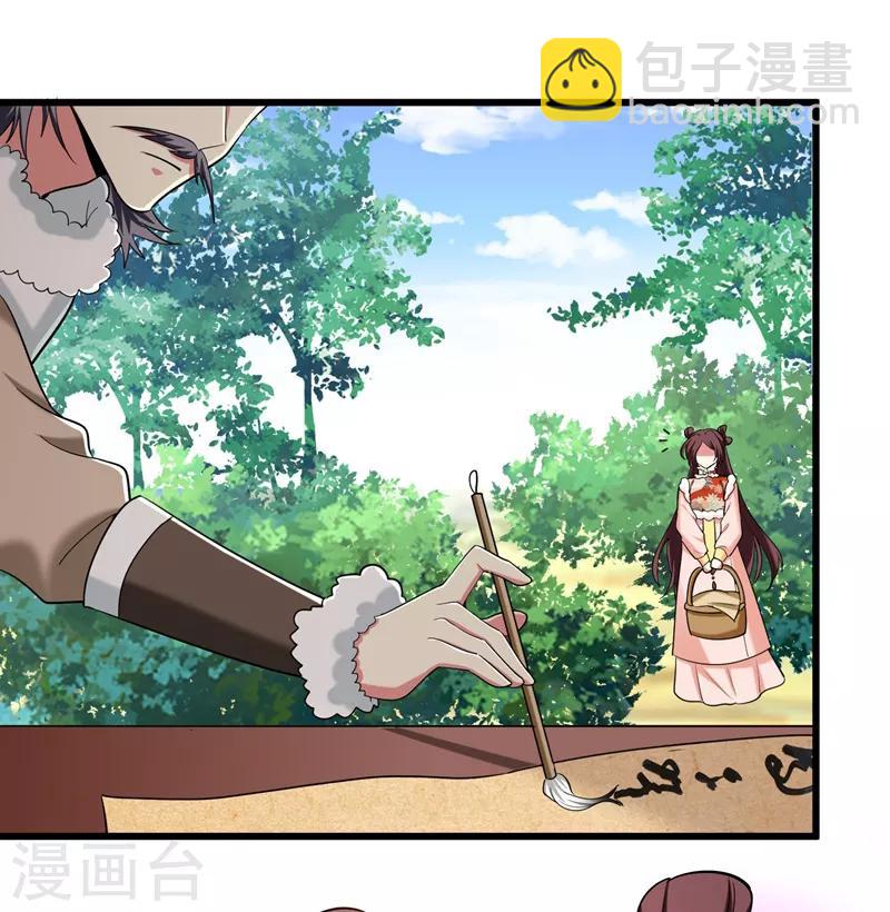 第58话 家中有喜-第59话