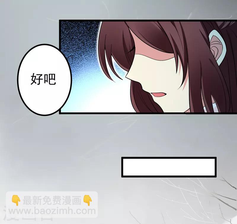 第58话 家中有喜-第59话