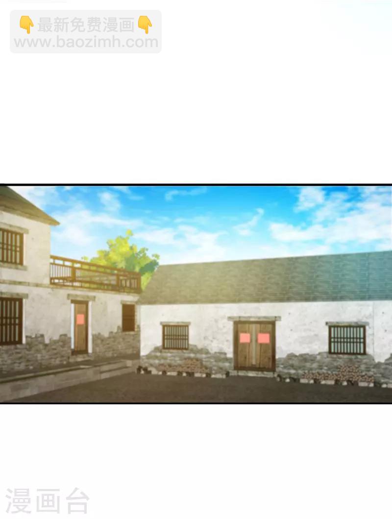第7话 爹不愿分家？-第7话