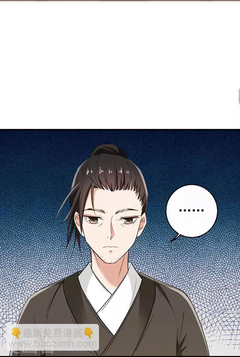 第7话 爹不愿分家？-第7话