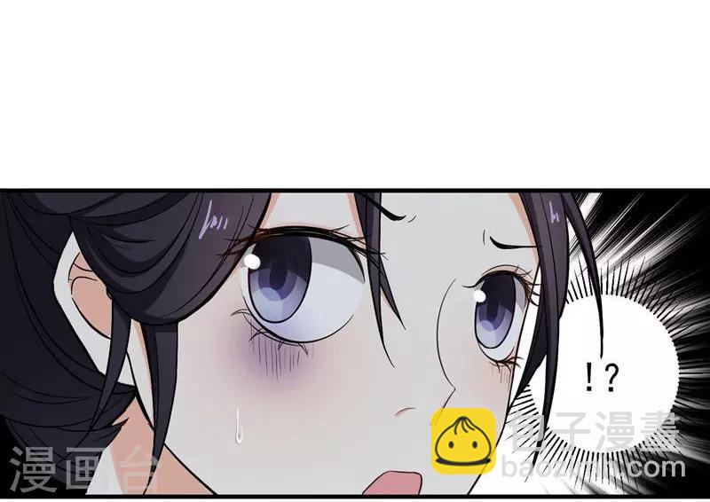 第7话 爹不愿分家？-第7话
