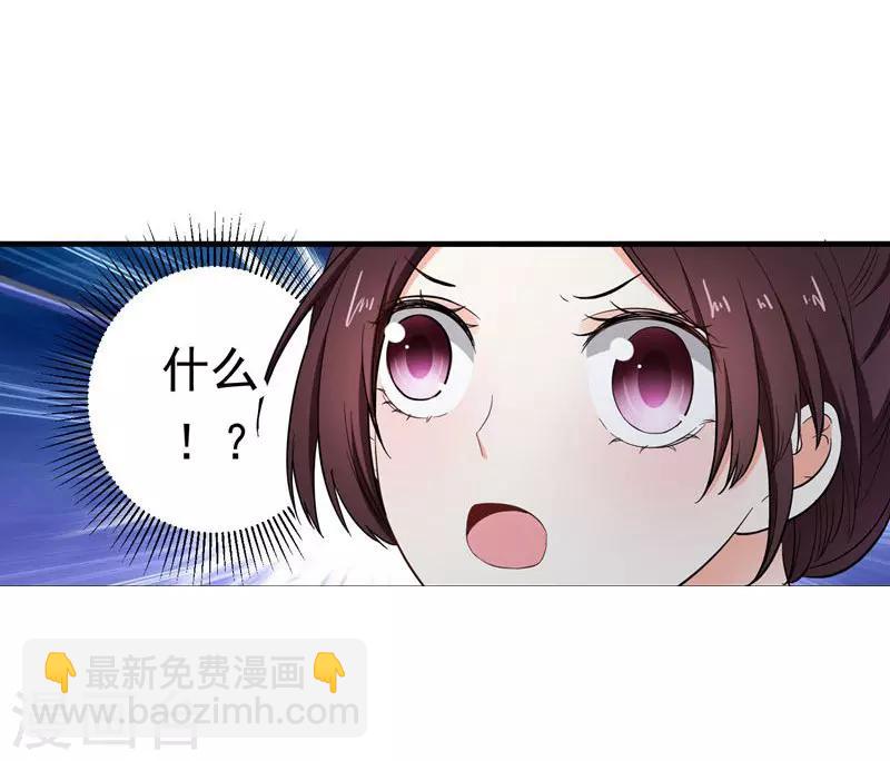 第7话 爹不愿分家？-第7话