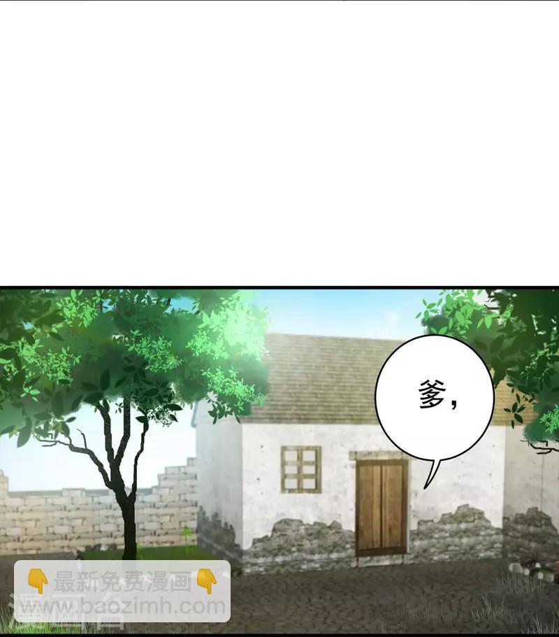 第7话 爹不愿分家？-第7话