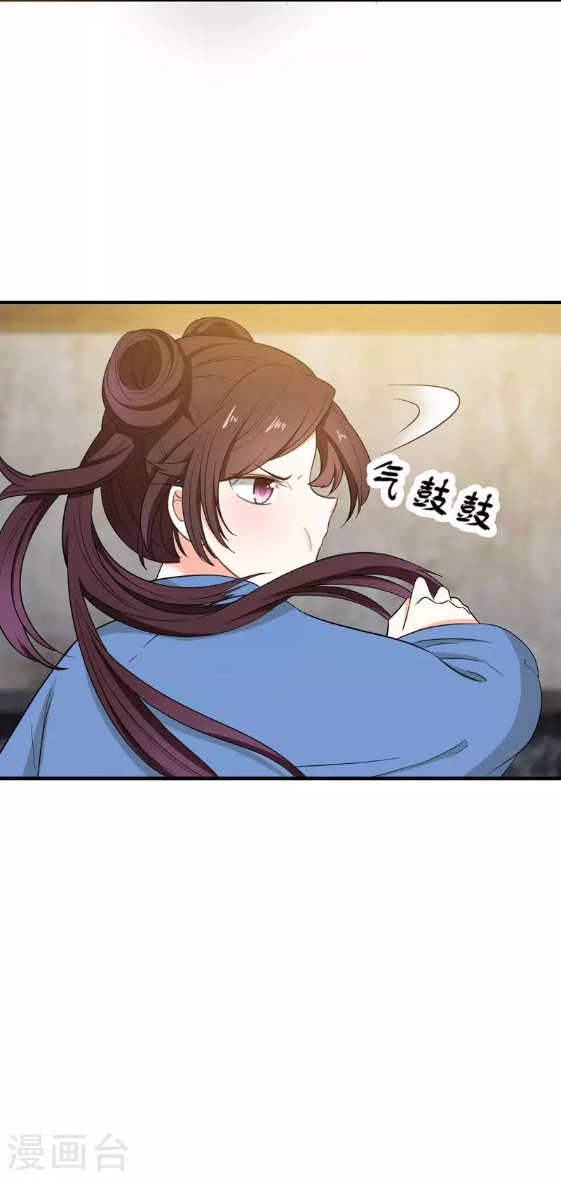 第7话 爹不愿分家？-第7话