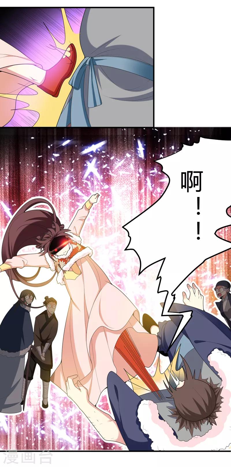 第60话 无耻的柳家人-第61话