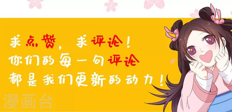 第60话 无耻的柳家人-第61话