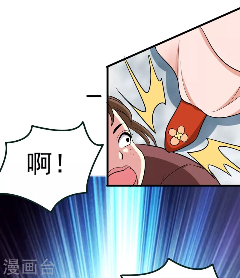 第60话 无耻的柳家人-第61话