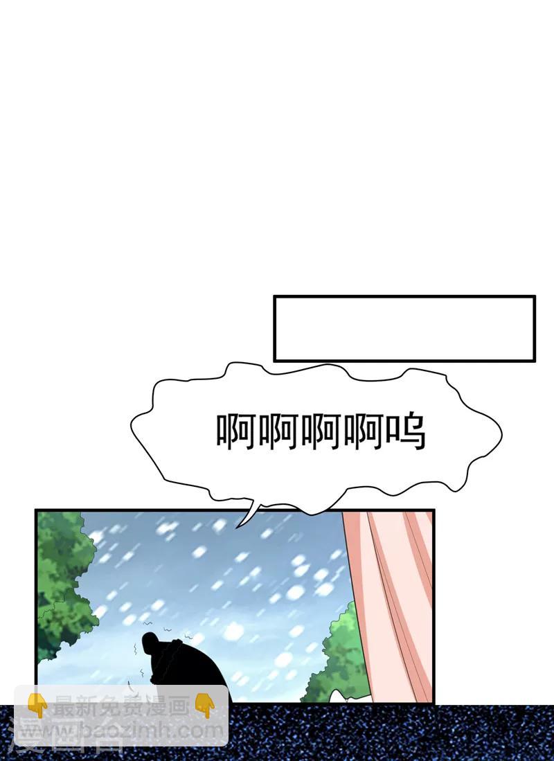 第62话 女侠饶命！-第63话