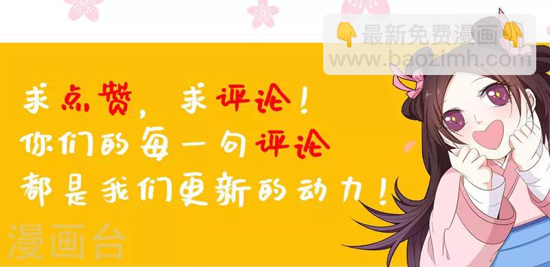 第64话 林晋被算计-第65话
