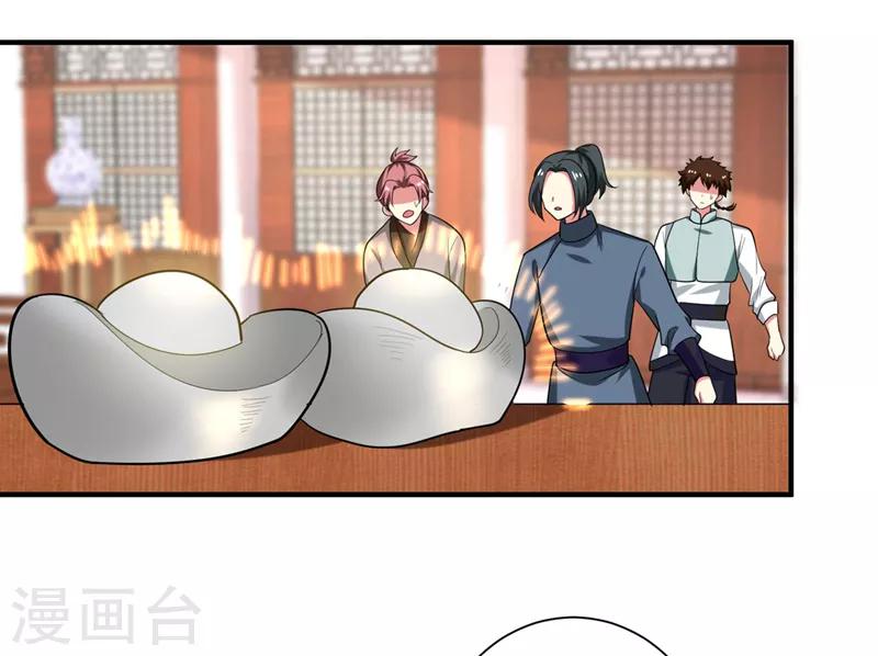 第72话 将计就计！-第73话
