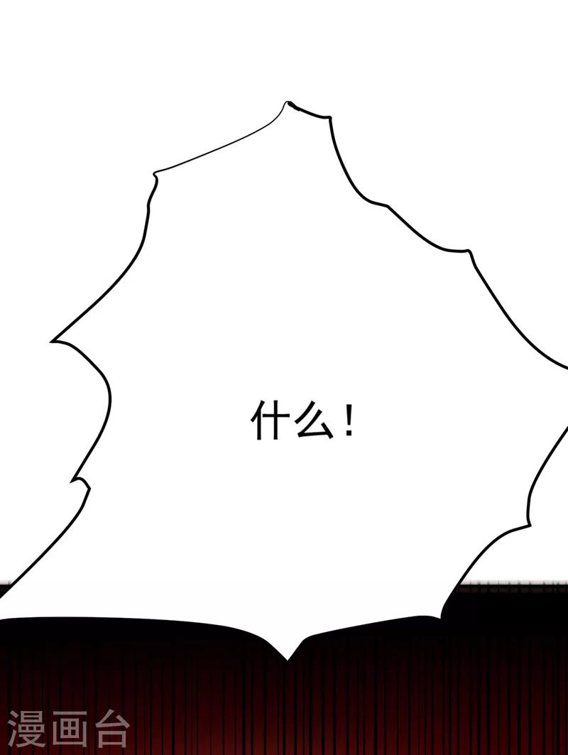 第72话 将计就计！-第73话