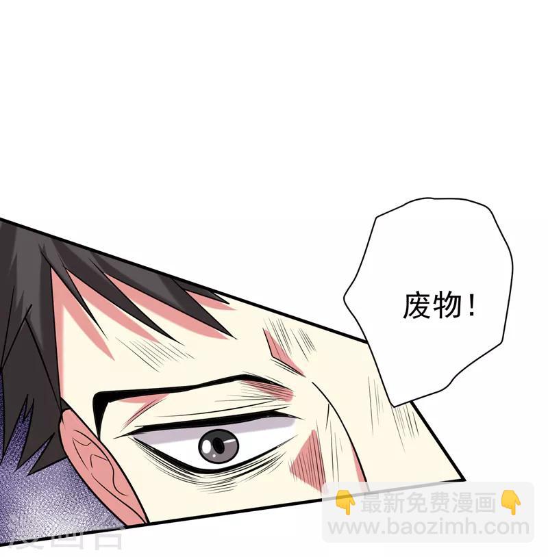 第76话 乡亲们给我上！-第77话