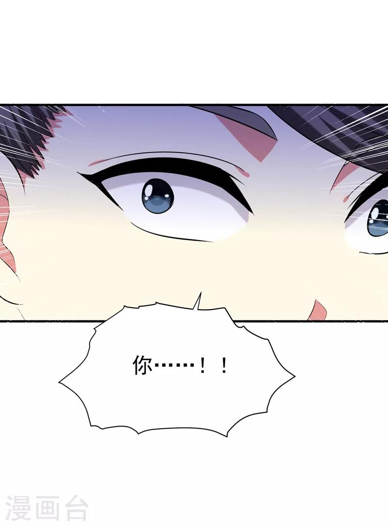 第78话 三年后-第79话