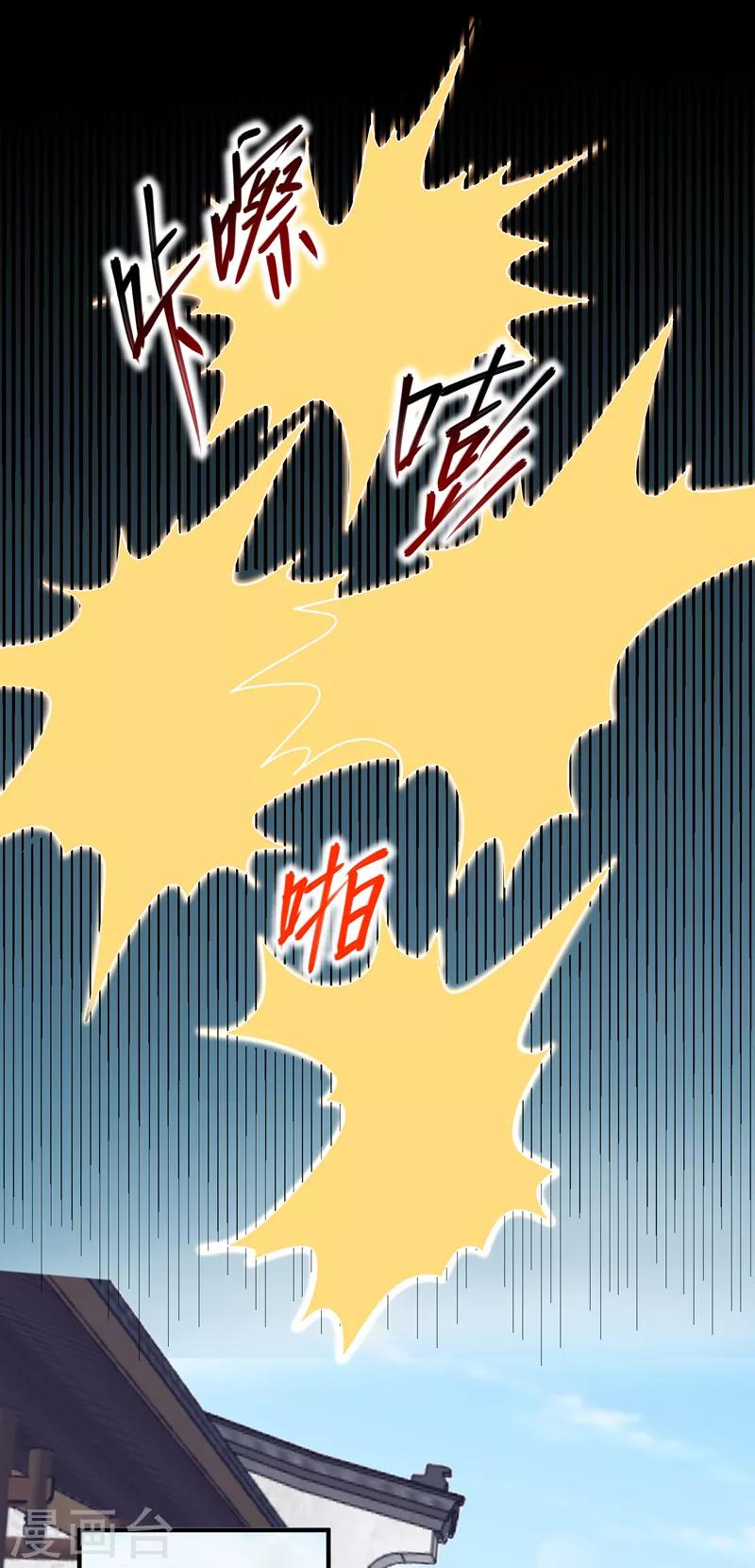 第78话 三年后-第79话