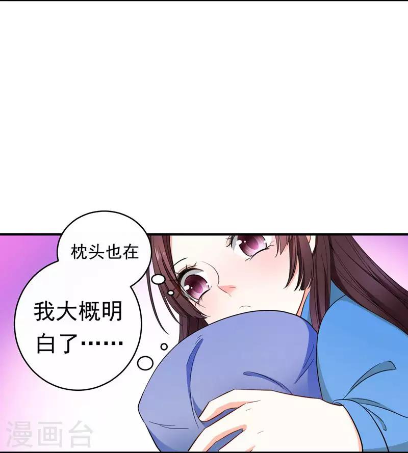 第9话 神奇空间-第9话