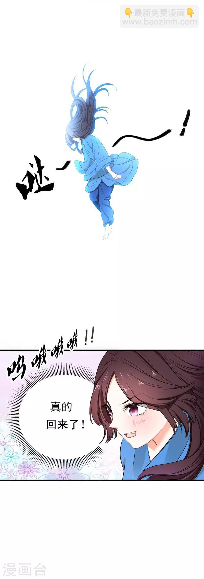 第9话 神奇空间-第9话