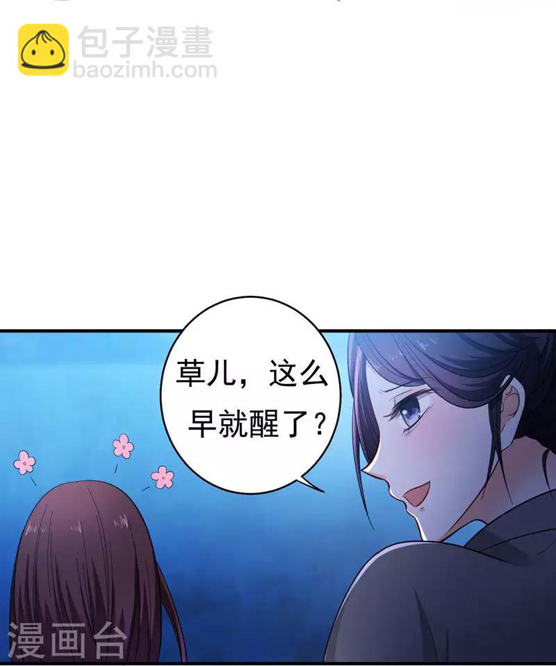 第9话 神奇空间-第9话