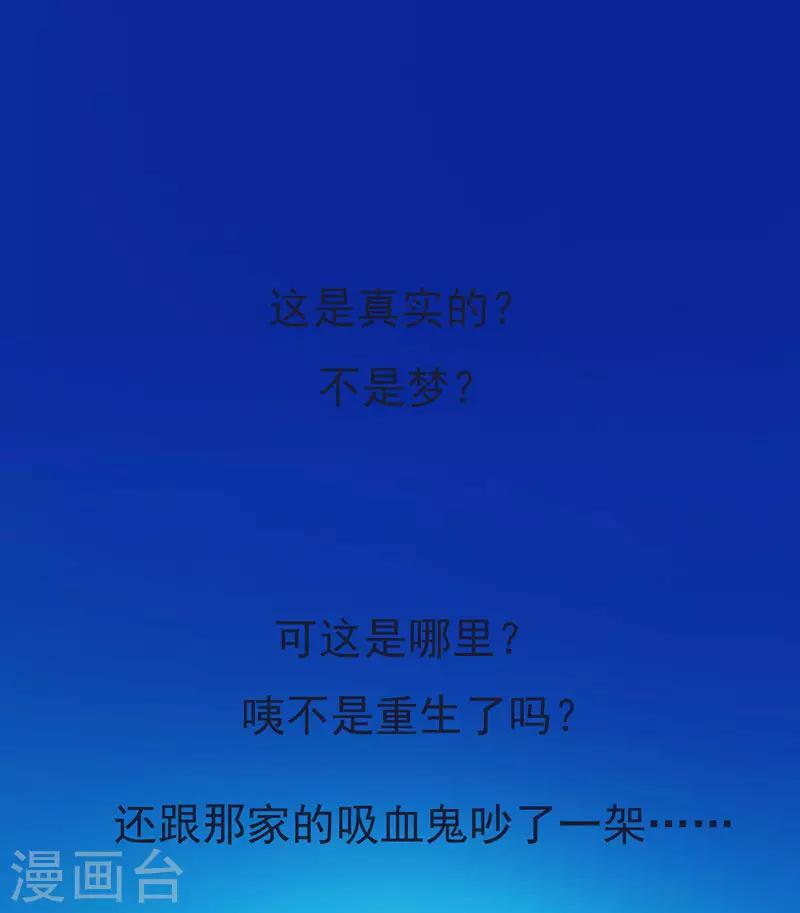 第9话 神奇空间-第9话