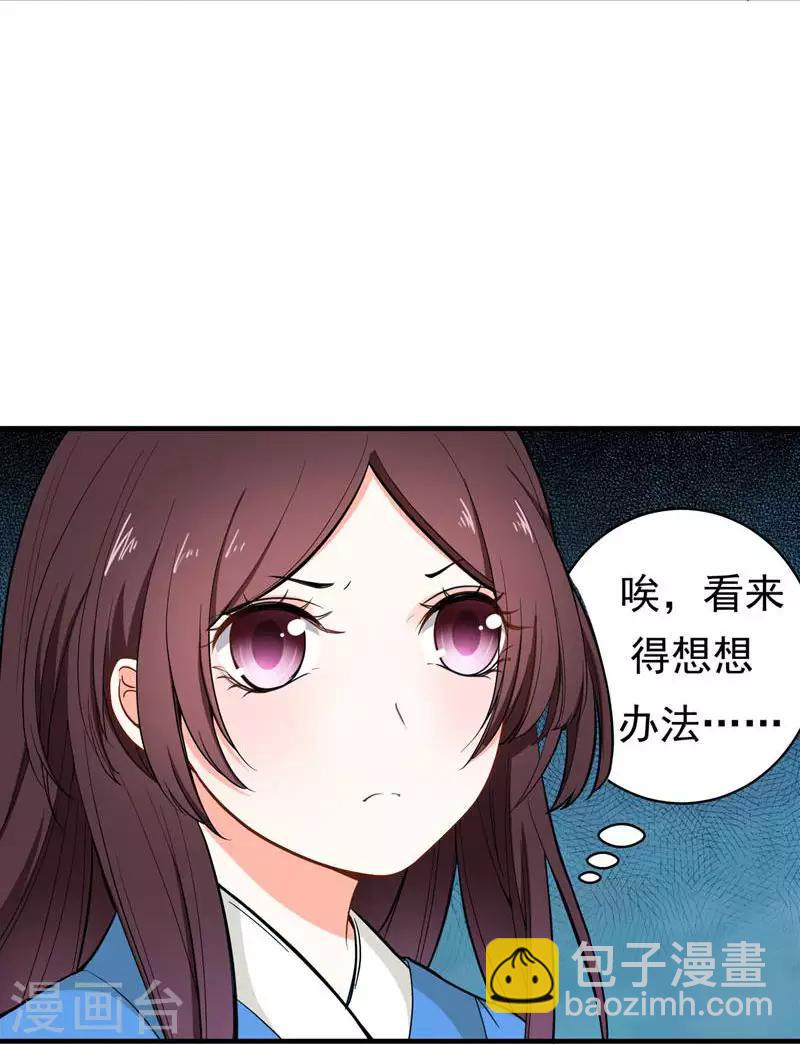 第9话 神奇空间-第9话