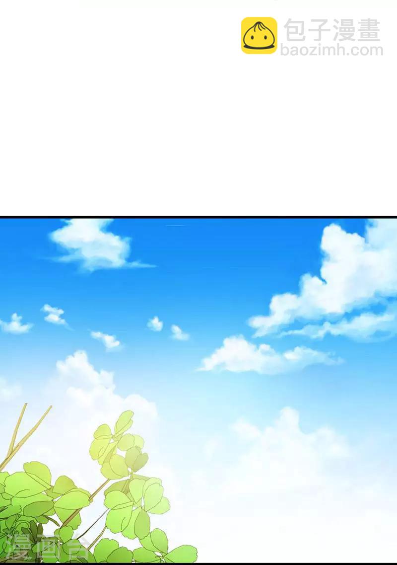 第9话 神奇空间-第9话
