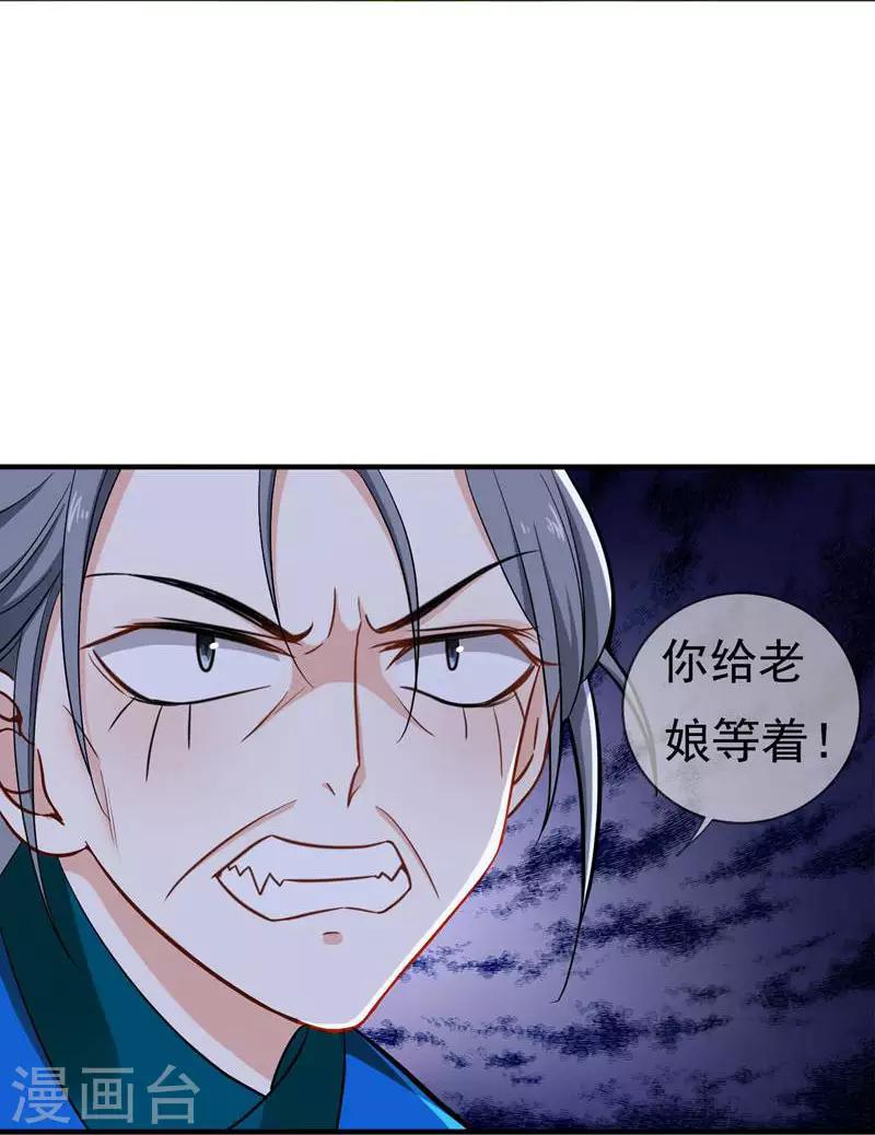 第9话 神奇空间-第9话