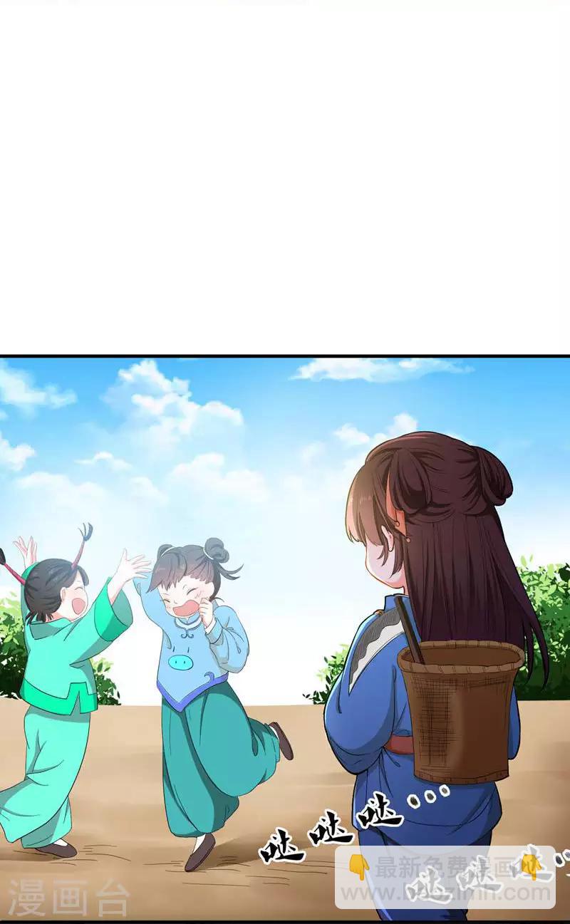 第9话 神奇空间-第9话