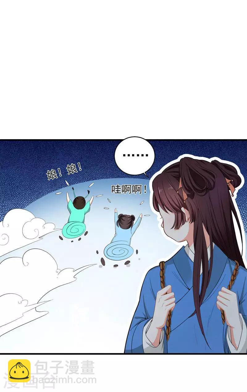第9话 神奇空间-第9话
