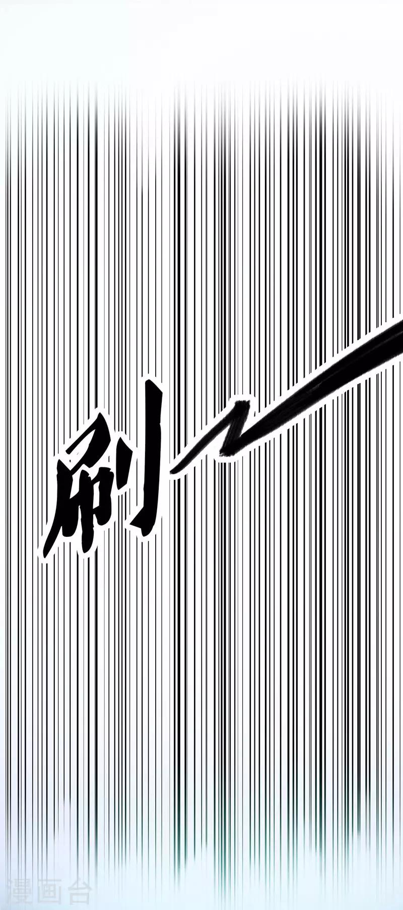 第9话 神奇空间-第9话