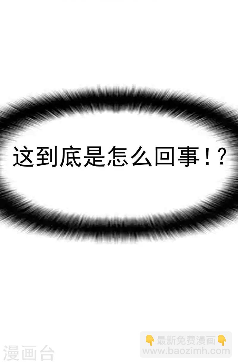 第9话 神奇空间-第9话