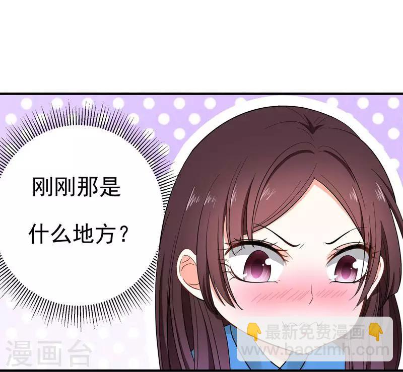 第9话 神奇空间-第9话