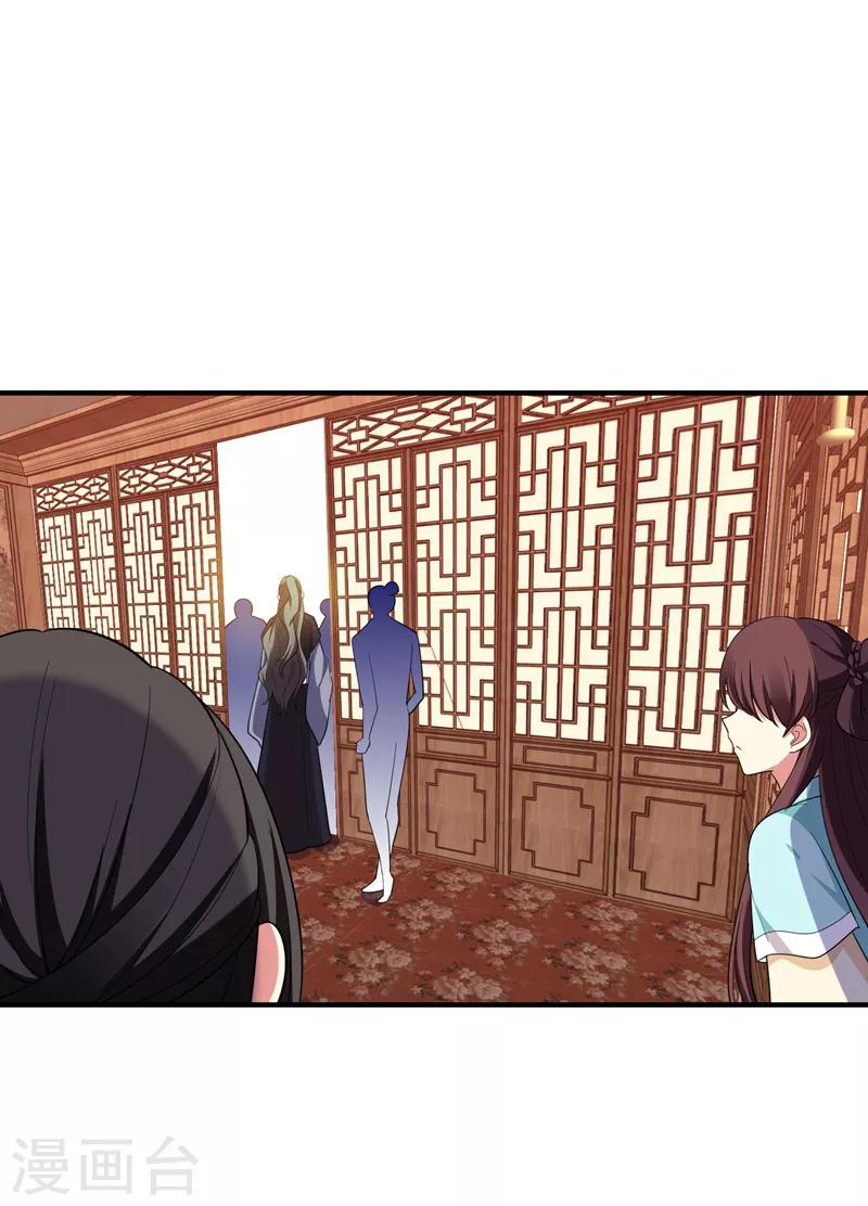 第84话 我不会再让你死了！-第85话