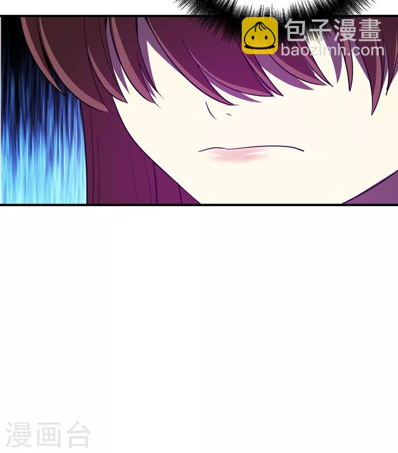 第84话 我不会再让你死了！-第85话