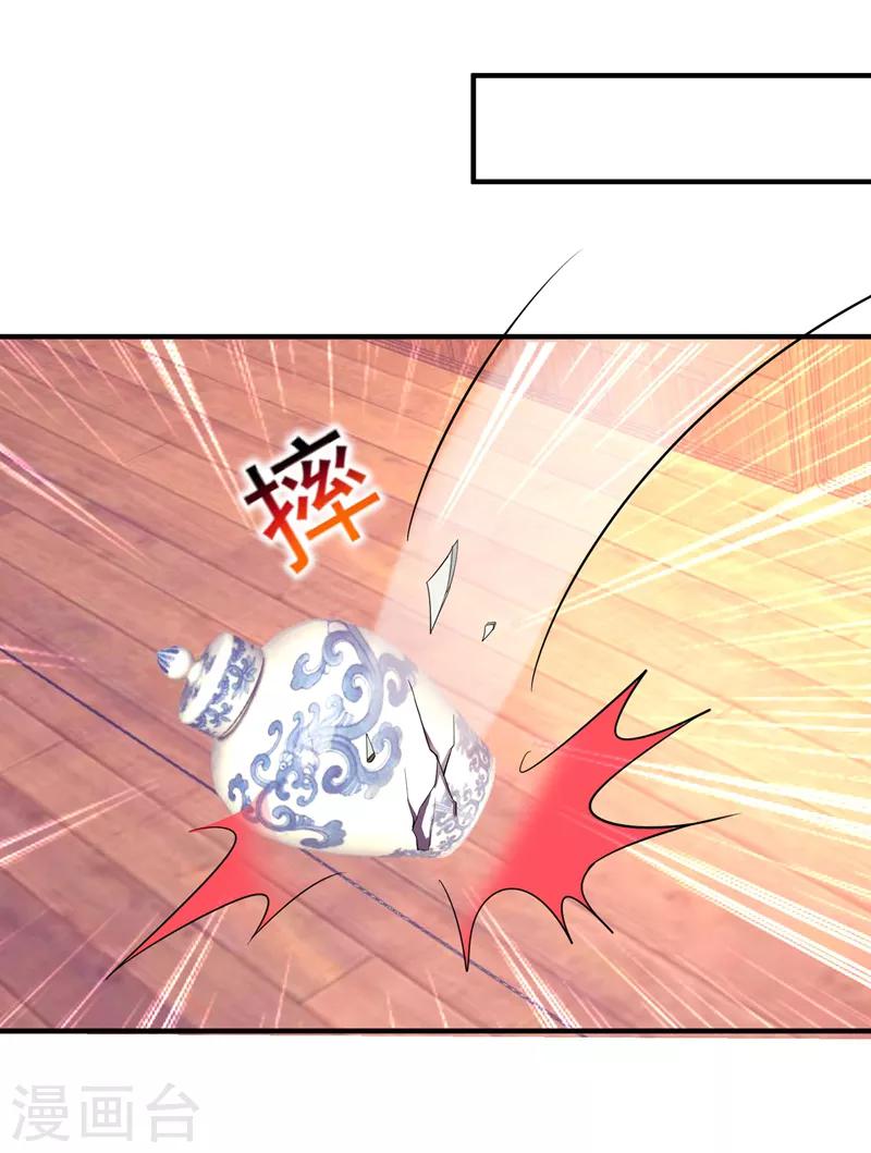 第86话 整治高婉贞-第87话