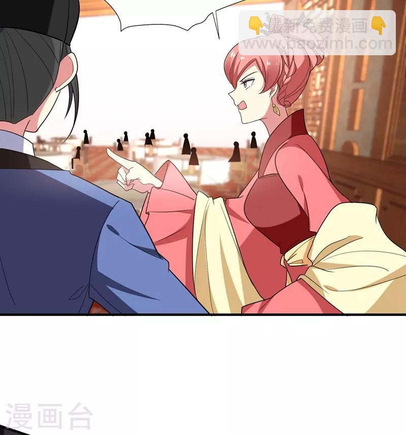 第90话 自己抓自己，有意思么？-第91话