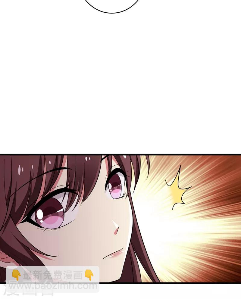 第90话 自己抓自己，有意思么？-第91话