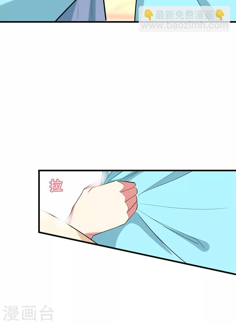 第92话 林晋身世之谜-第93话