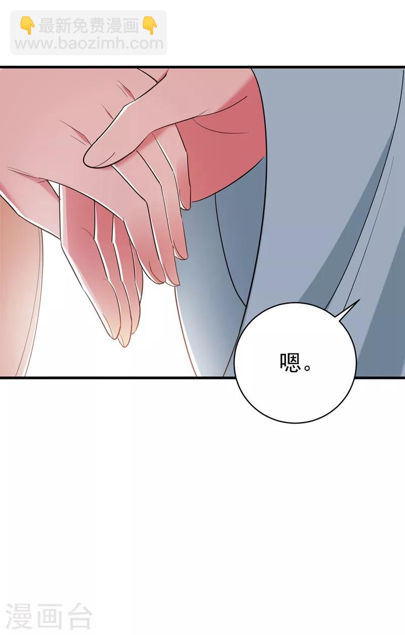 第92话 林晋身世之谜-第93话