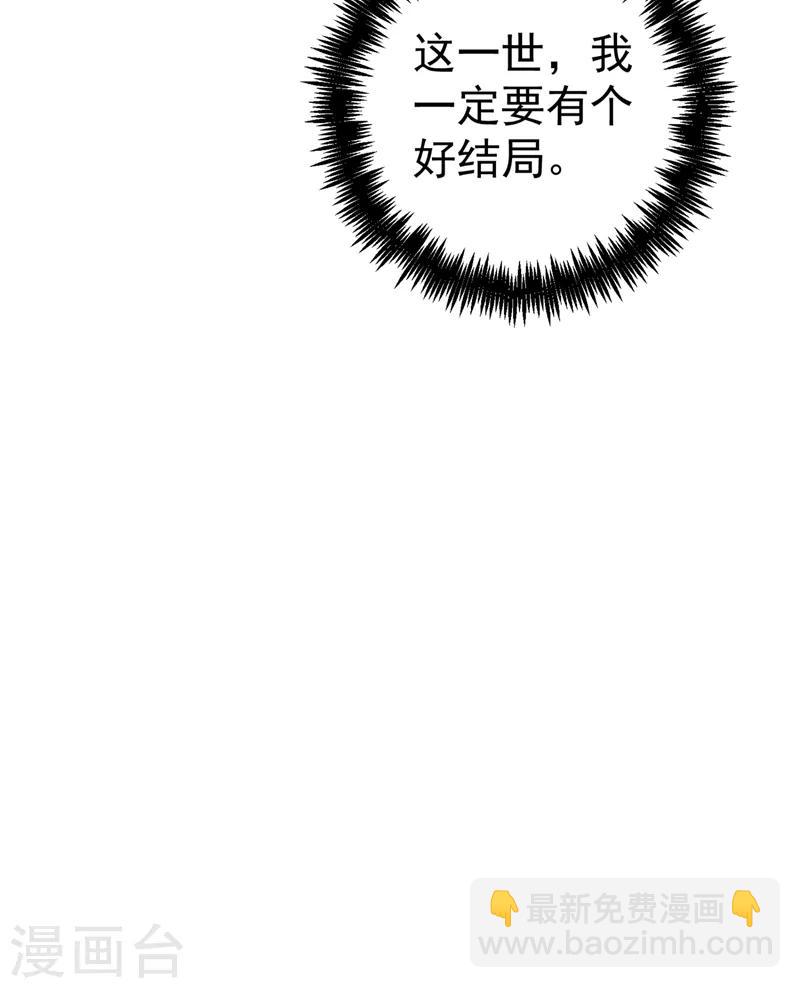 第94话 媒婆上门-第95话