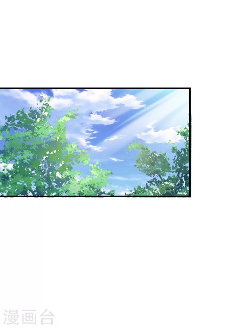 第96话 爹和林晋一定能行！-第97话