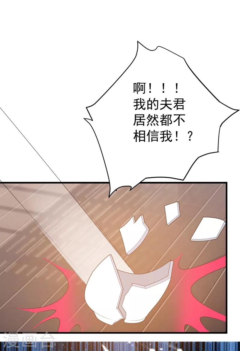 第98话 我们只是好朋友吗？-第99话