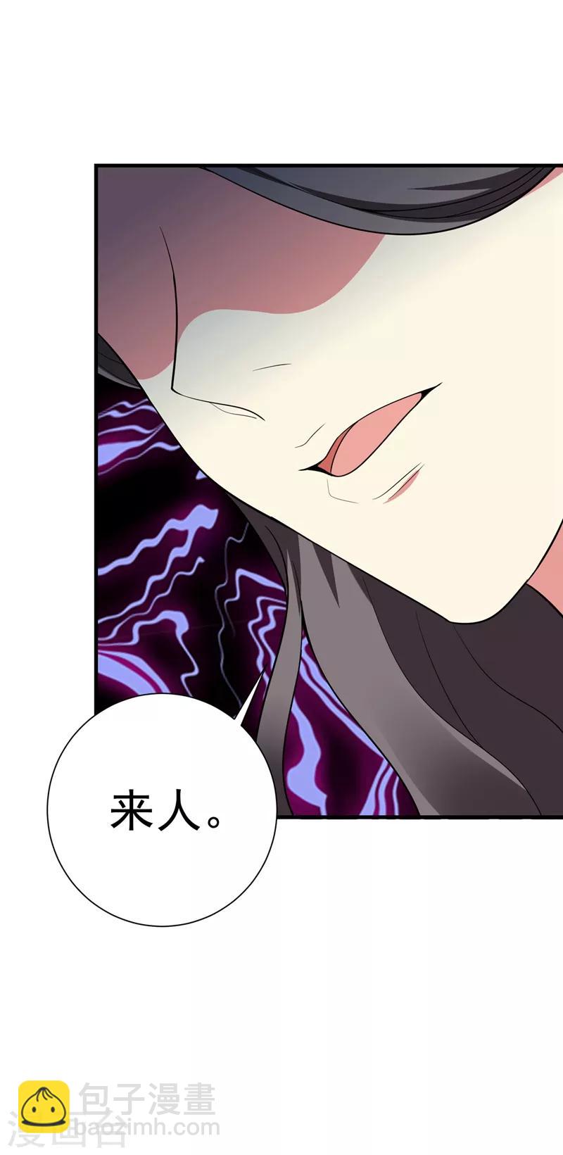 第98话 我们只是好朋友吗？-第99话