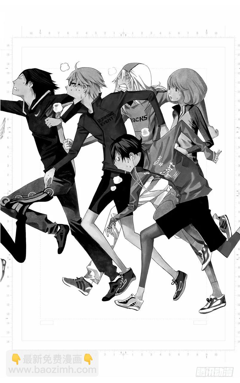 第133话 鼓励与信念-第133话