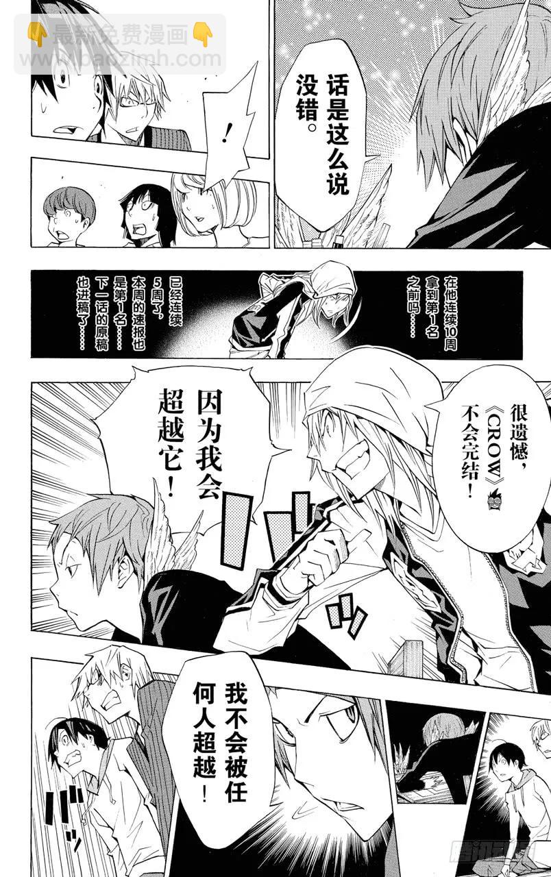 第135话 连续与阻止-第135话