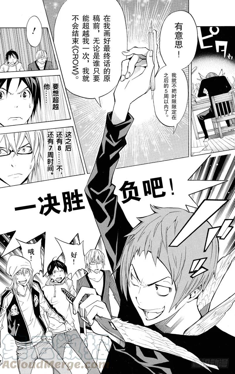 第135话 连续与阻止-第135话