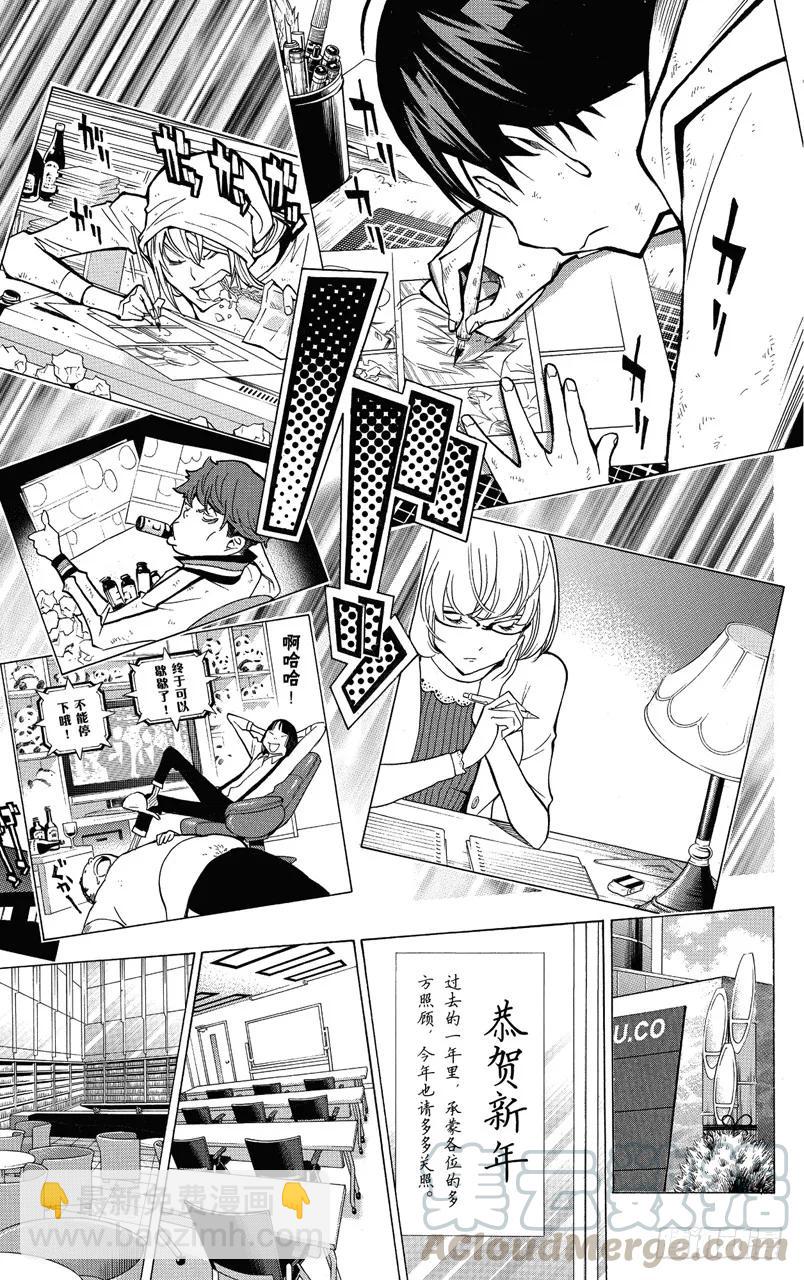 第149话 风格与题材-第149话