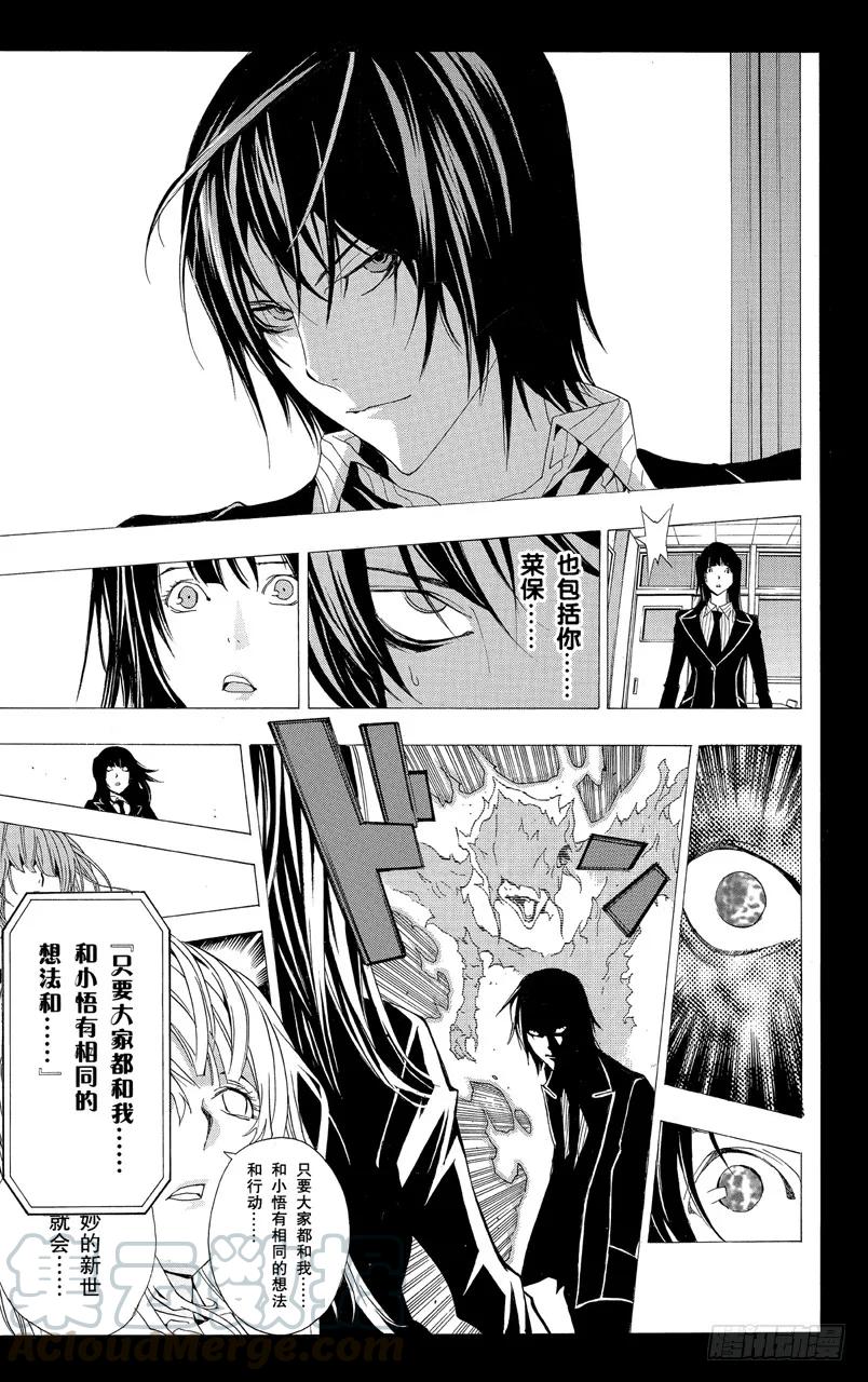 第165话 练习中与充电中-第165话