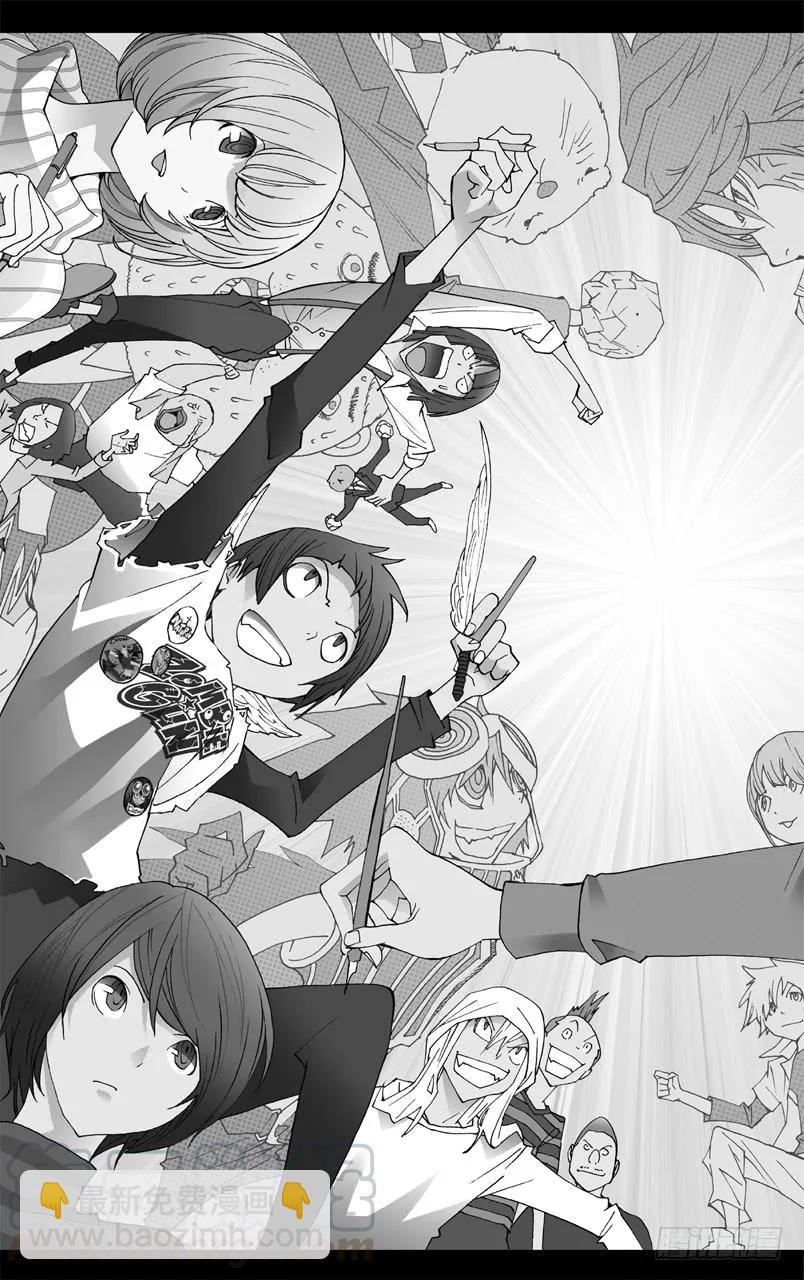 第165话 练习中与充电中-第165话
