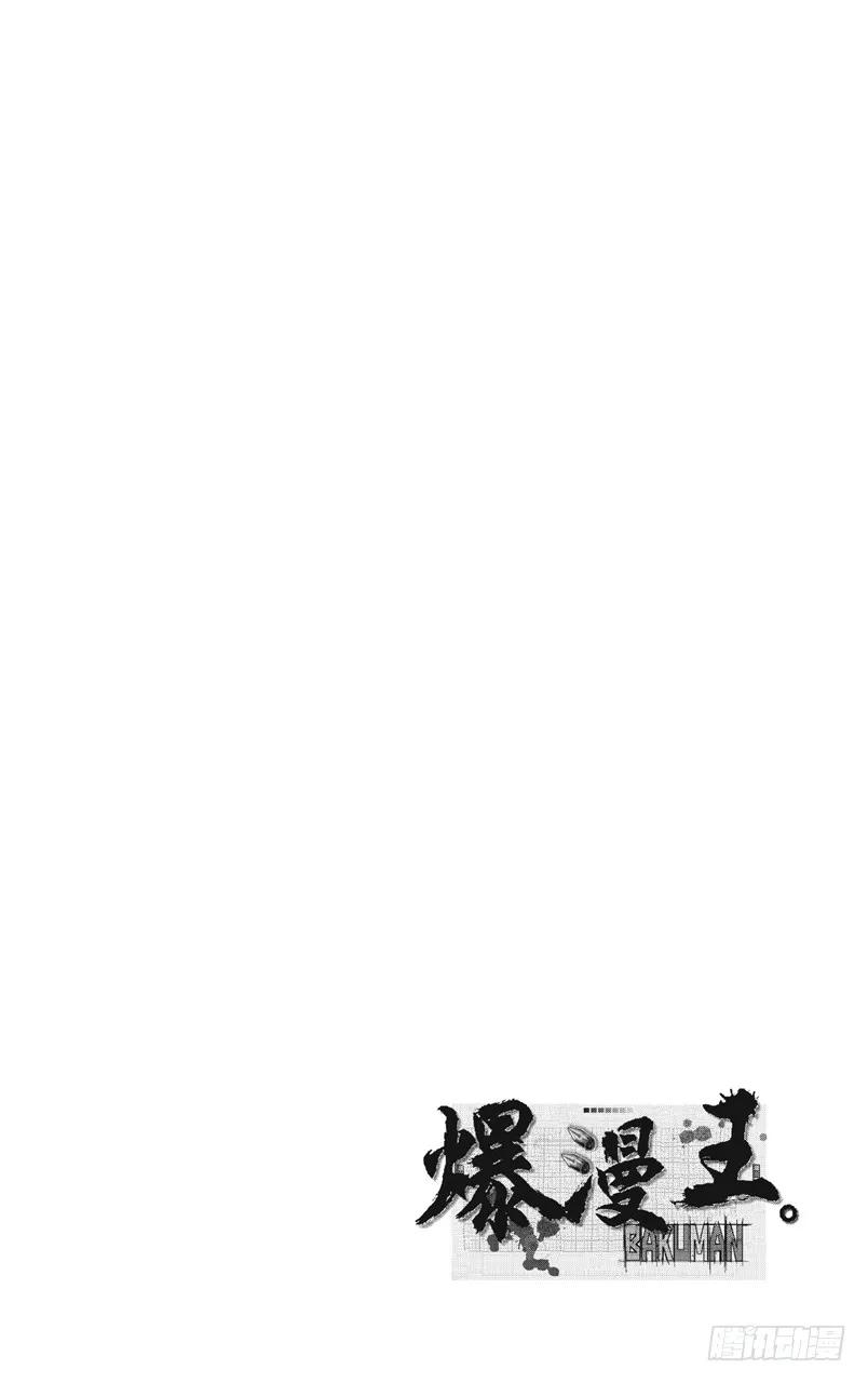 第165话 练习中与充电中-第165话
