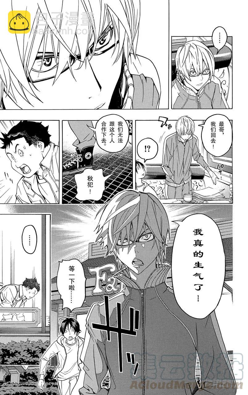 第59话 经验与资料-第59话