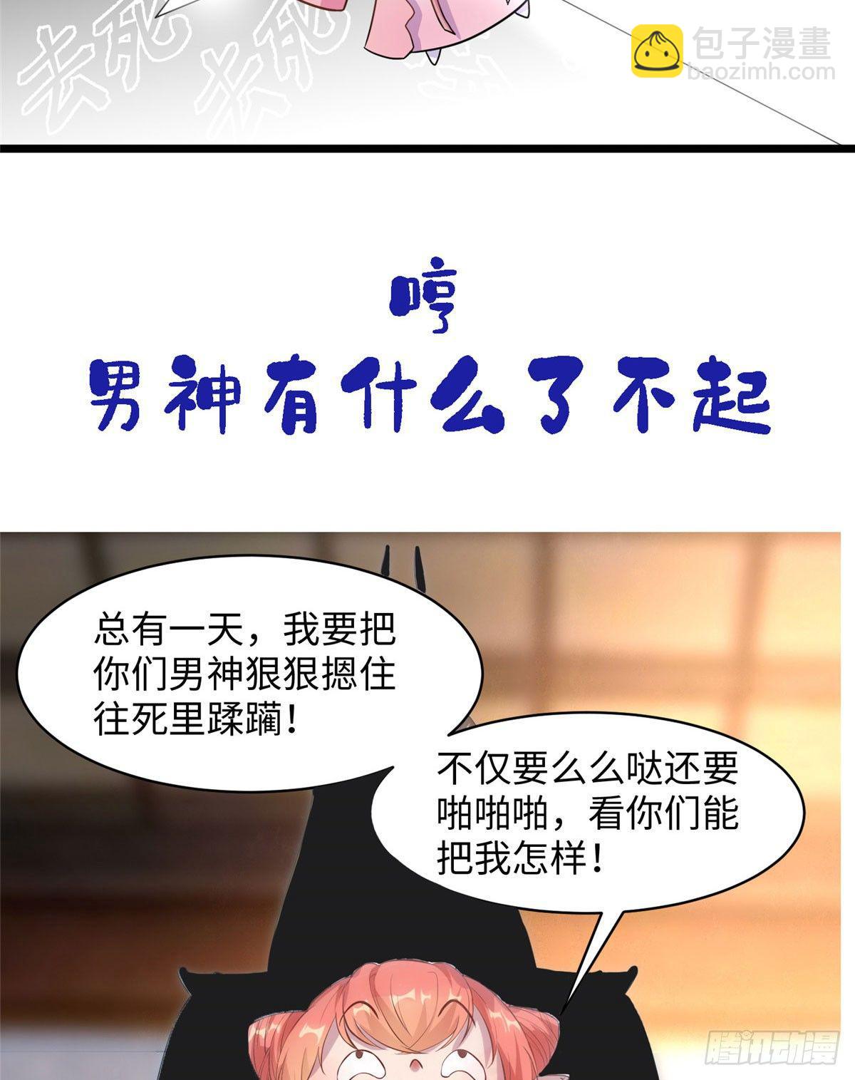 预告-第1话